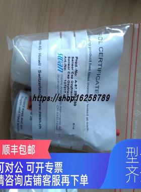 询价瑞士SAWN氧A-87.290.050