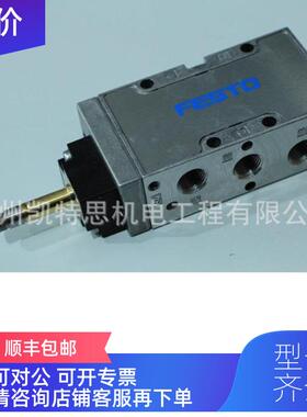 询价FET O费斯托 单向QCP节流阀VFOE-SLE-T-G14-Q6 8086728