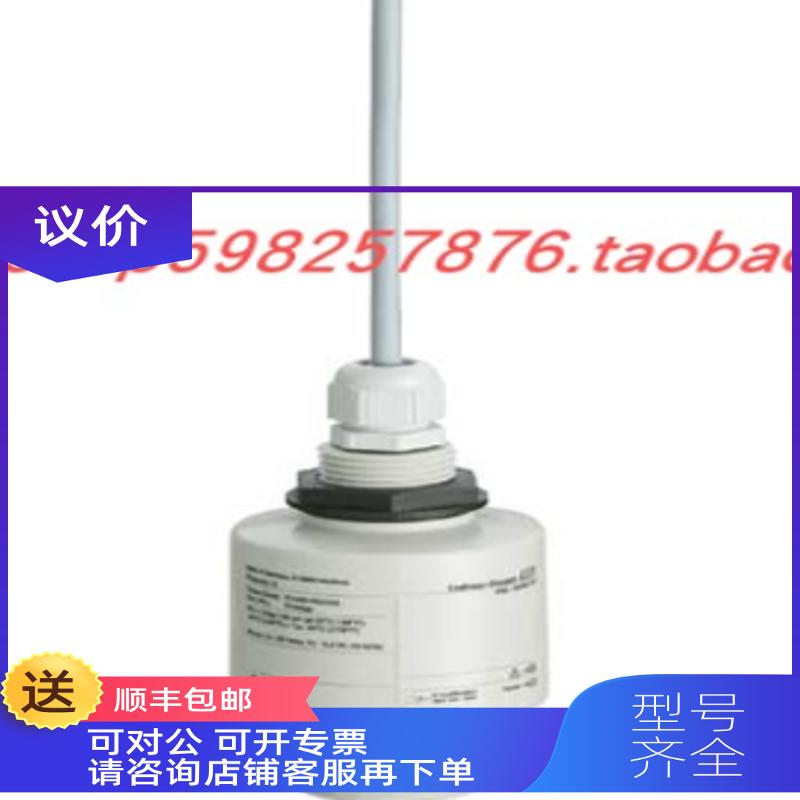 询价声波原理FDU90 声波液位计  分体式   探头FDU90-RN2AA