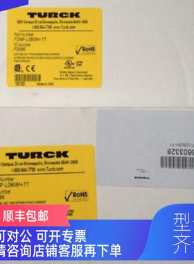 询价图尔克TURCK模块SDNB-40A-0004