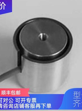 询价TEAC拉伸/压缩式称重传器 TU 系列 TU-MXR2 T) 10N-G3