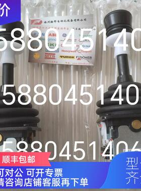 询价S+B主令控制器 VCS09611ERT8P2+OGF6B 特