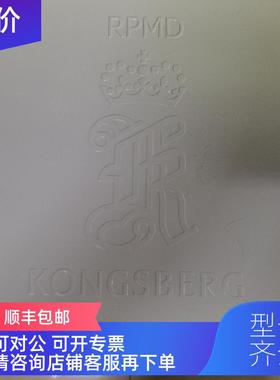 询价KONGSEERG康士伯 8100289