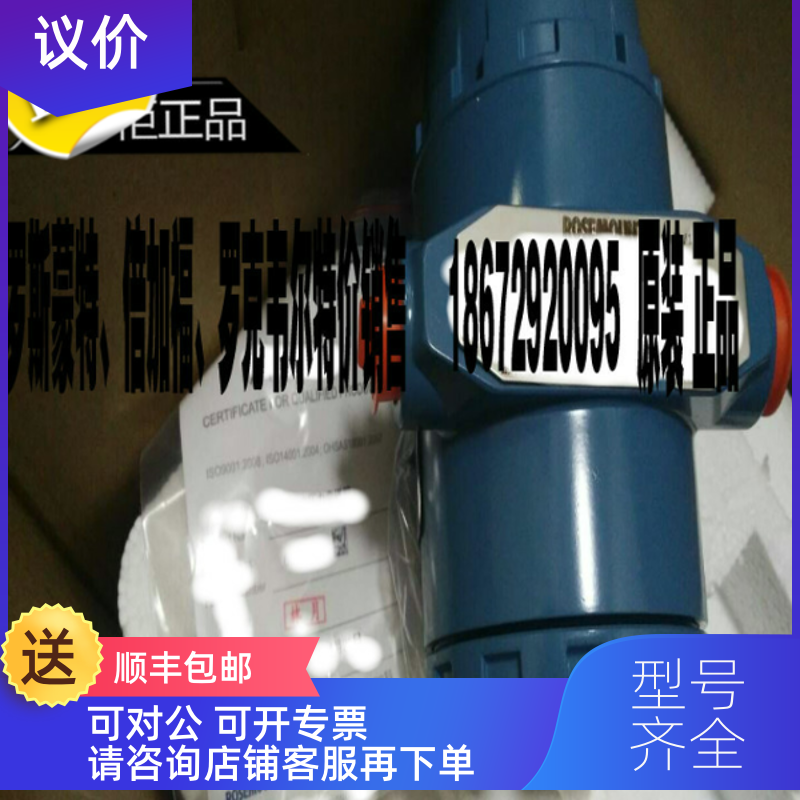 询价1495PC020A6SAXXXXXBCQ8 3051DP1A03A1BB HR5   UPT-201496