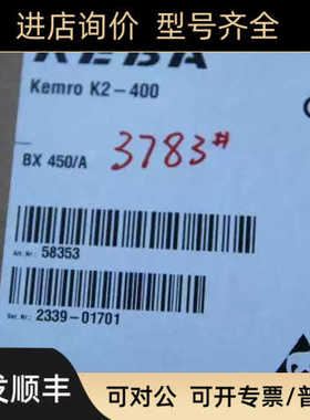 KEBA  BX 450/A  58353