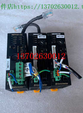 VEXTA东方步进驱动器 NETC01-CC CRD507-KD CRD503-KD RKSD50