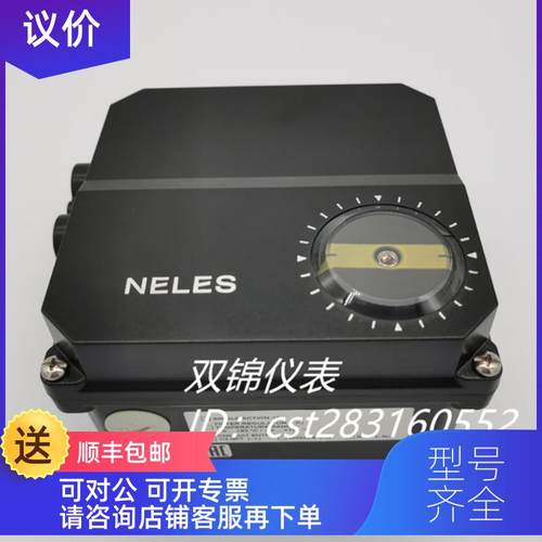 询价芬兰metso定位器 美卓阀门定位器NE724/NE726/S1