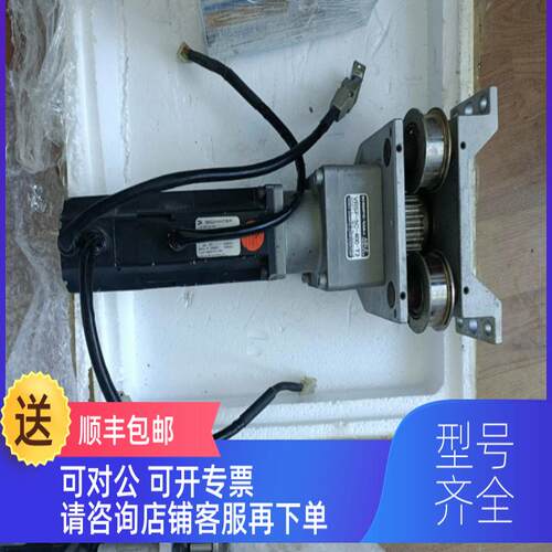 询价伺服电机S1025-8AF61-R4B-Z
