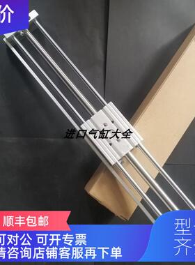 询价 FESTO直线气缸 SLM-12-16-20-25-32-40-100-200-3