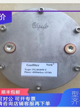 询价燃烧器燃气过滤器FG4040WT约克York DN40口径各型直号