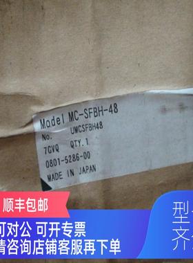 询价神视光幕MC-SFBH-48格面