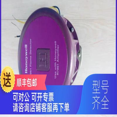 询价霍尼韦尔C7061A1012、C7061F2001 C7061A1053霍尼韦尔探测器