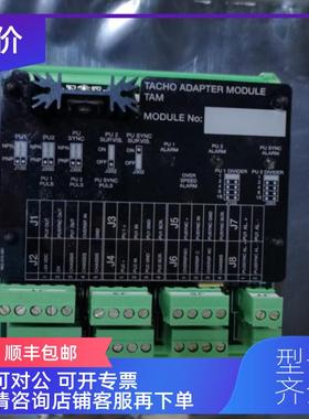 询价速度适配模块TAM401 山姆SAM962.015.000-02 271-162-3