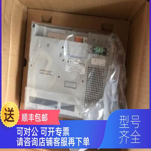 询价清仓 普洛菲斯触摸屏AGP3300H-L1-D24-RED