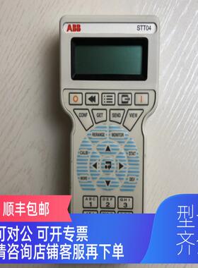 询价 STT04 手操器