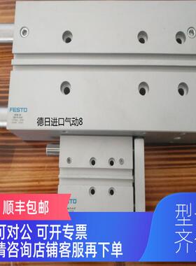 询价FESTO费斯托导杆气缸 DFM-32-160-P-A-KF 170937