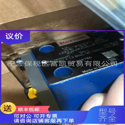 询价力士乐伺HUQ服5阀1081140461 4WREH6C3B12L-2XP/G24K0/AM