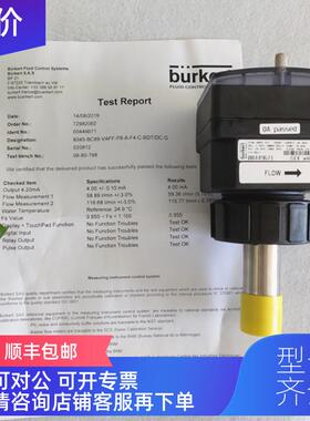 询价宝德burkert 8045电磁流量计 4~20mA输  宝帝磁流量计 44967