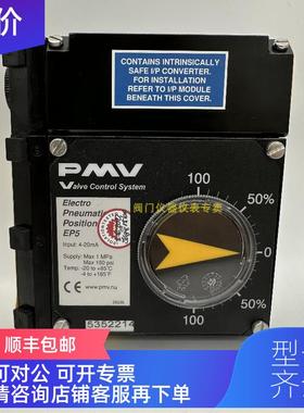 询价福斯Flowserve阀门定位器EP5IS-HPNU-23K01-PV9DA-4Z
