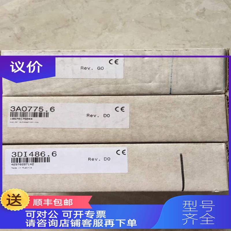 询价DI486/3DI486.6 7CX404.50-1/4EX101.01 贝加莱