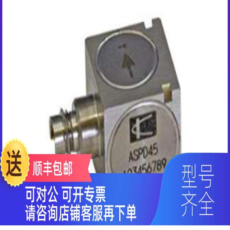 询价共和Kyowa   ASPC-A 压电型加速度传器（放大器内置型