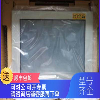 询价清仓 普洛菲斯触摸屏PFXGP4601TADC  特