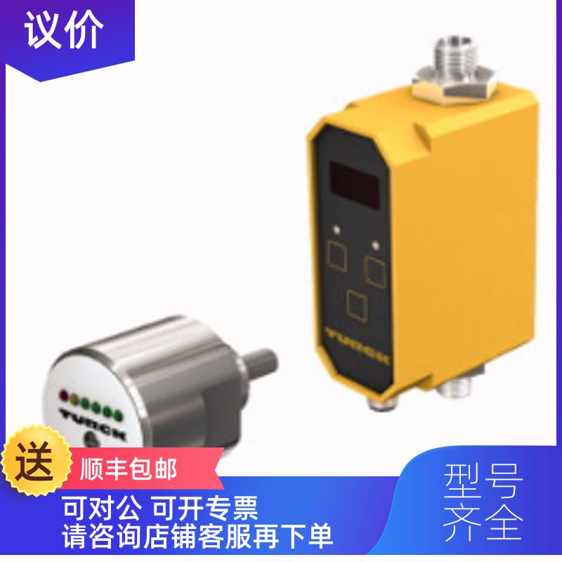 询价图尔克传器LI200P0-Q25LM0-LIU5X3-H1151