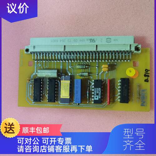 询价NORCONTROL NN-824 HE-220283B 电路