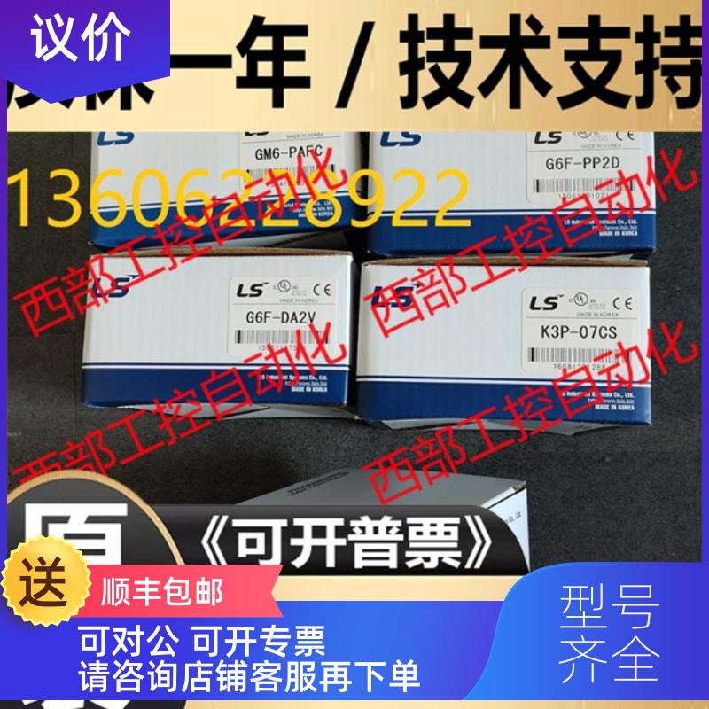 询价G6F-PP10/PP20/PP30/PP1D/PP2D/PP3D/HSCA/HO1A/HD