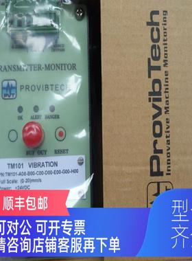 询价ProvibTech派利斯TM201-A01-B01-C00-D00-E00-G00变送