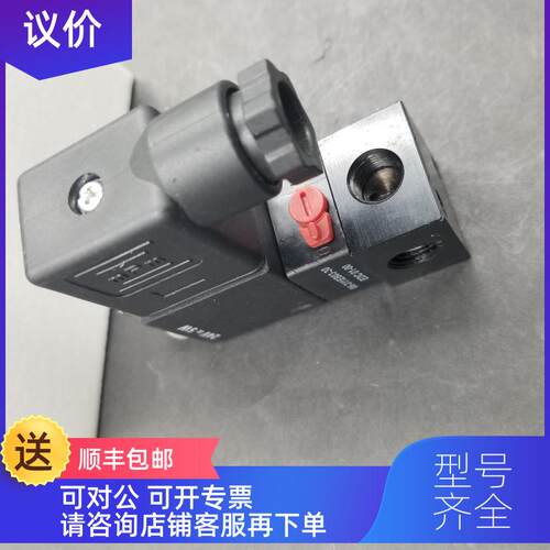 询价 Fluid Automation Systems 电磁阀 06-311EB03-30 EDC 01