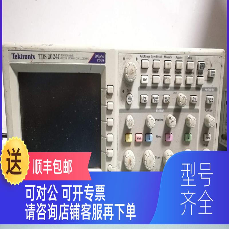 询价泰克100M四通道数字示波器TDS2012C TDS2014C TDS2022C TDS2