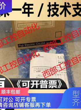 询价NB1U56R-11/NB1W24R/NB1U40R/NB1U24R FUJI富士PLC