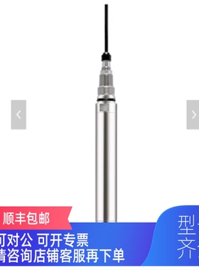 询价CUS51D-AAC1A3    E+H  悬浮物测量传器  适合各种污水场合