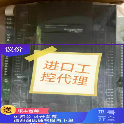 询价' Andover Continuum B3800就地控制模块 7281687