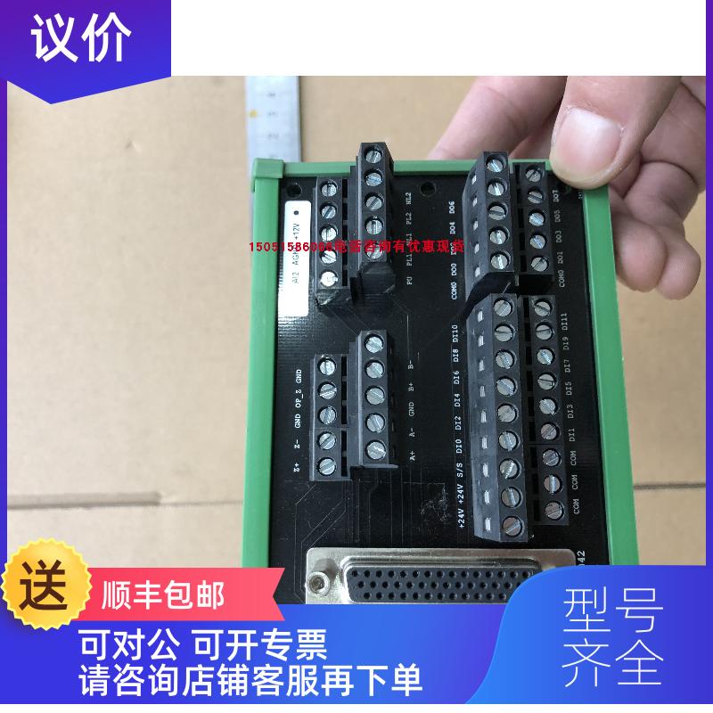 询价VGA  44孔  接线   48芯中继端子台图片