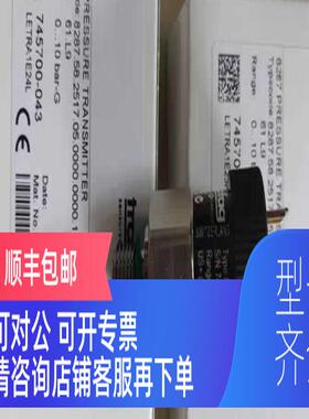 询价瑞士TRAFAG压力传器 8252.86.2517.32.0000.0000.19.