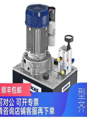 询价LUKAS  LSI 200液压缸/抛光工具/救援设备