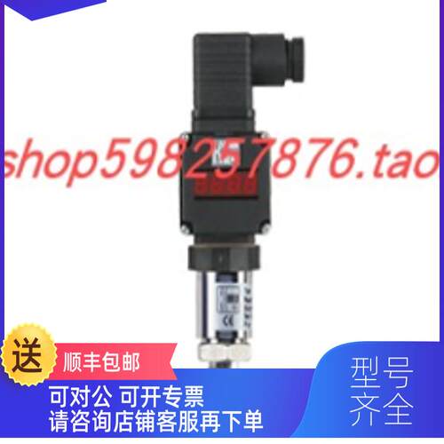 询价KOBOLD  科宝  压力仪表   压力变送器SEN-8700P065