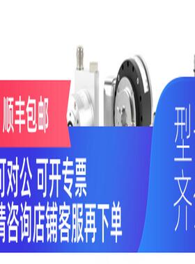 询价TVI40N-14TK0T61N-01000倍加福编码器！