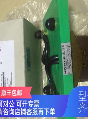 询价法勒VAHLE碳刷KESR32-55PH 168304