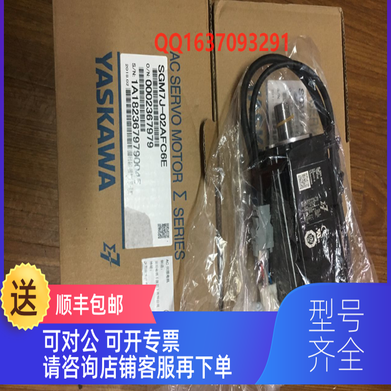 询价清仓 安川伺服SGM7J-02AFC6E特SGD7S-1R6A00A