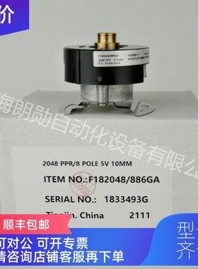 询价F182048/886GA亨士乐Hengstler编码器