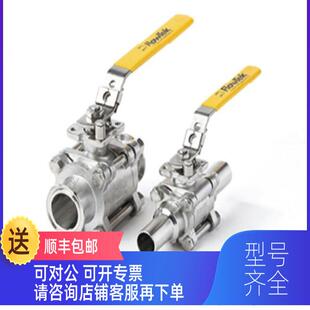 询价BARY博雷全通径三片式 S7500系列快接焊接口球阀 卫生级球阀