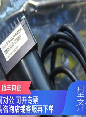 询价FAULHABER  3564K024B  CC2993  132515  38/1  14:1