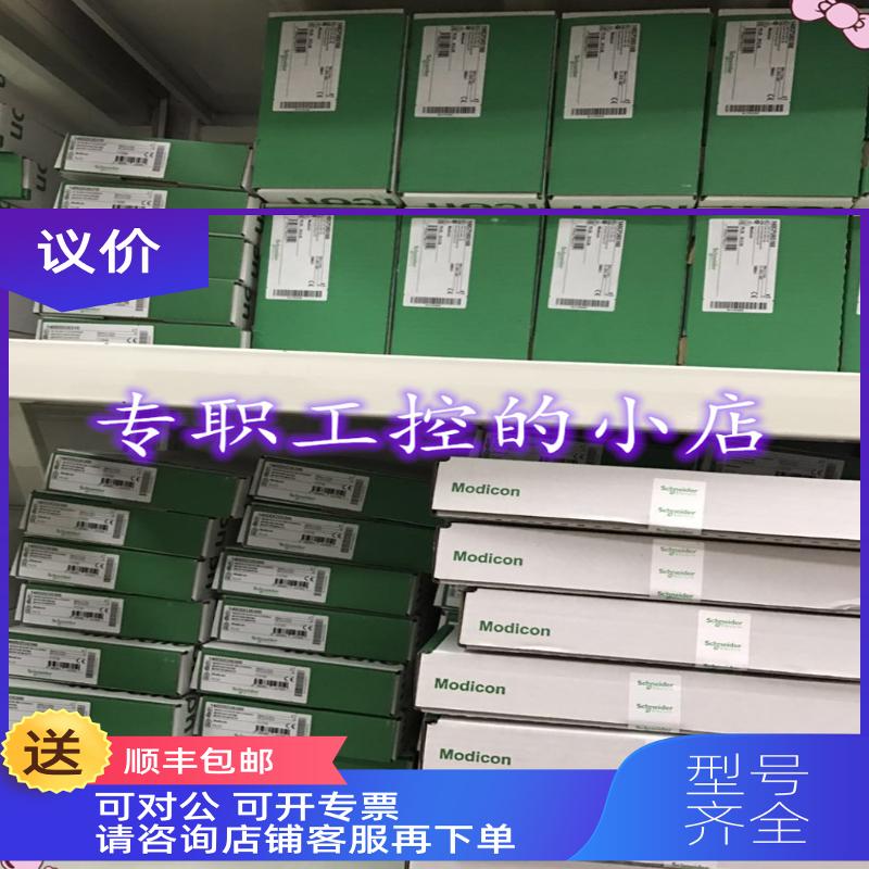 询价触摸屏1336T-MCB-SP51B格优美