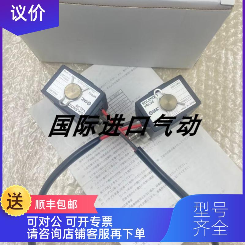 询价SMC真空电磁阀XSA2-32P-X12/XSA3-343V-5GS2