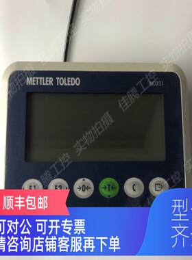 询价梅特勒托利多METTLERTOLEDO IND231电子秤231G1000100A00称重