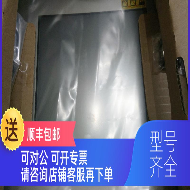 询价清仓 普洛菲斯触摸屏PFXFP3650TA/FP3650-T41