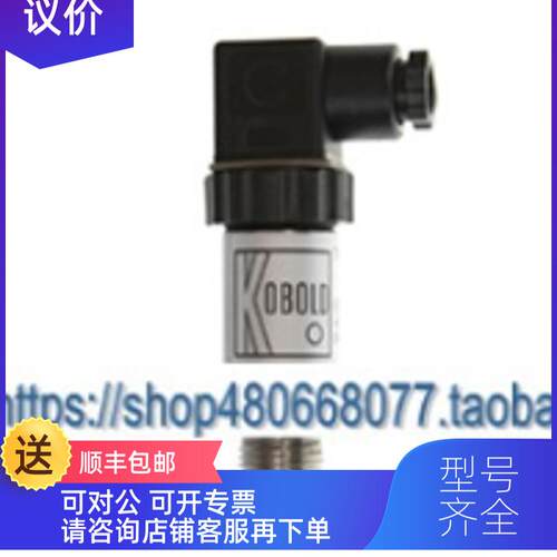 询价科宝KOBOLD压力传器SEN3251-B075, 0-10bar